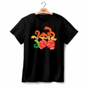 Custom Printed T-Shirt – Personalized Tee with Photo, Logo, or Text for Gifts, Events, and Branding